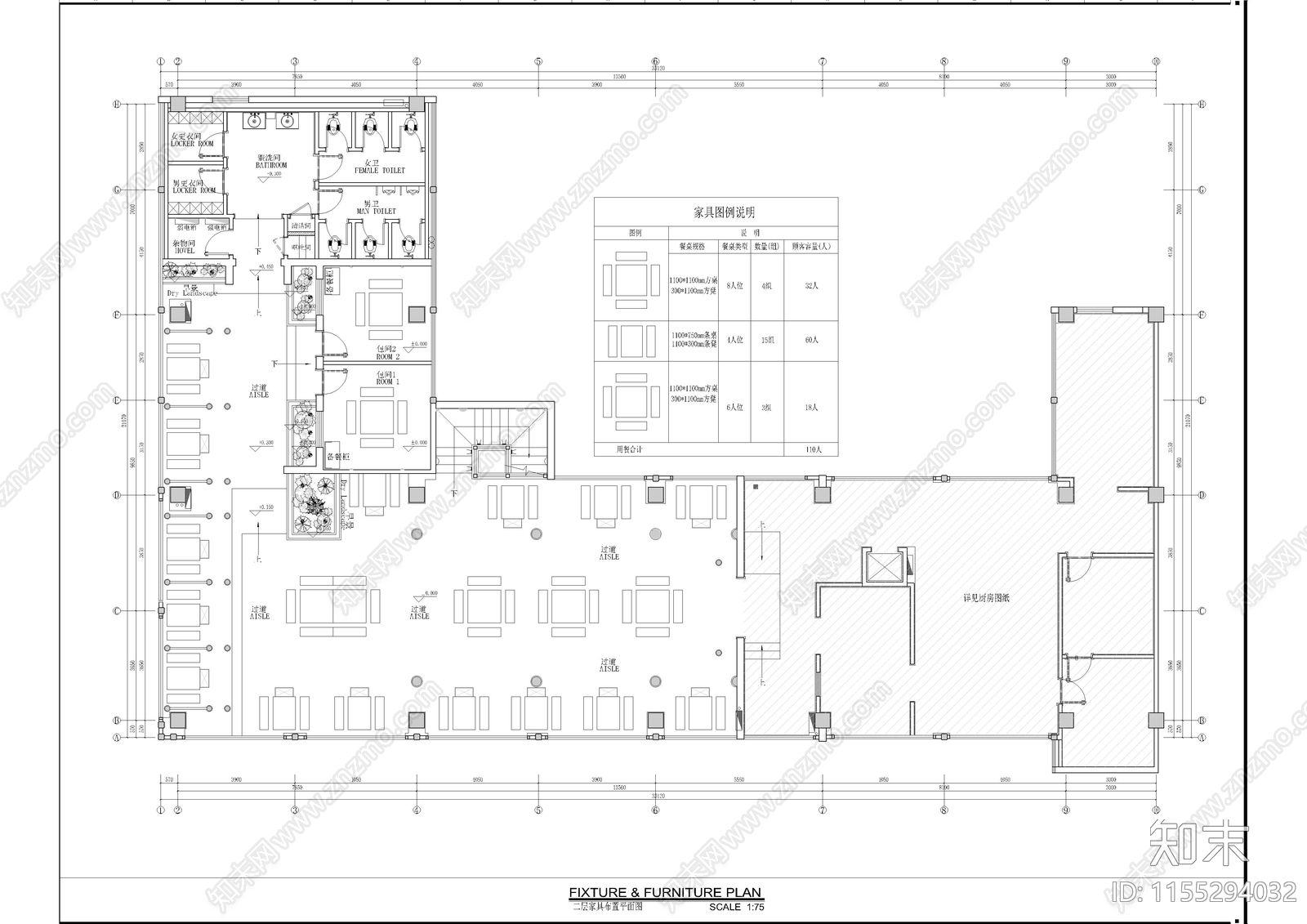 2024中式风格cad施工图下载【ID:1155294032】