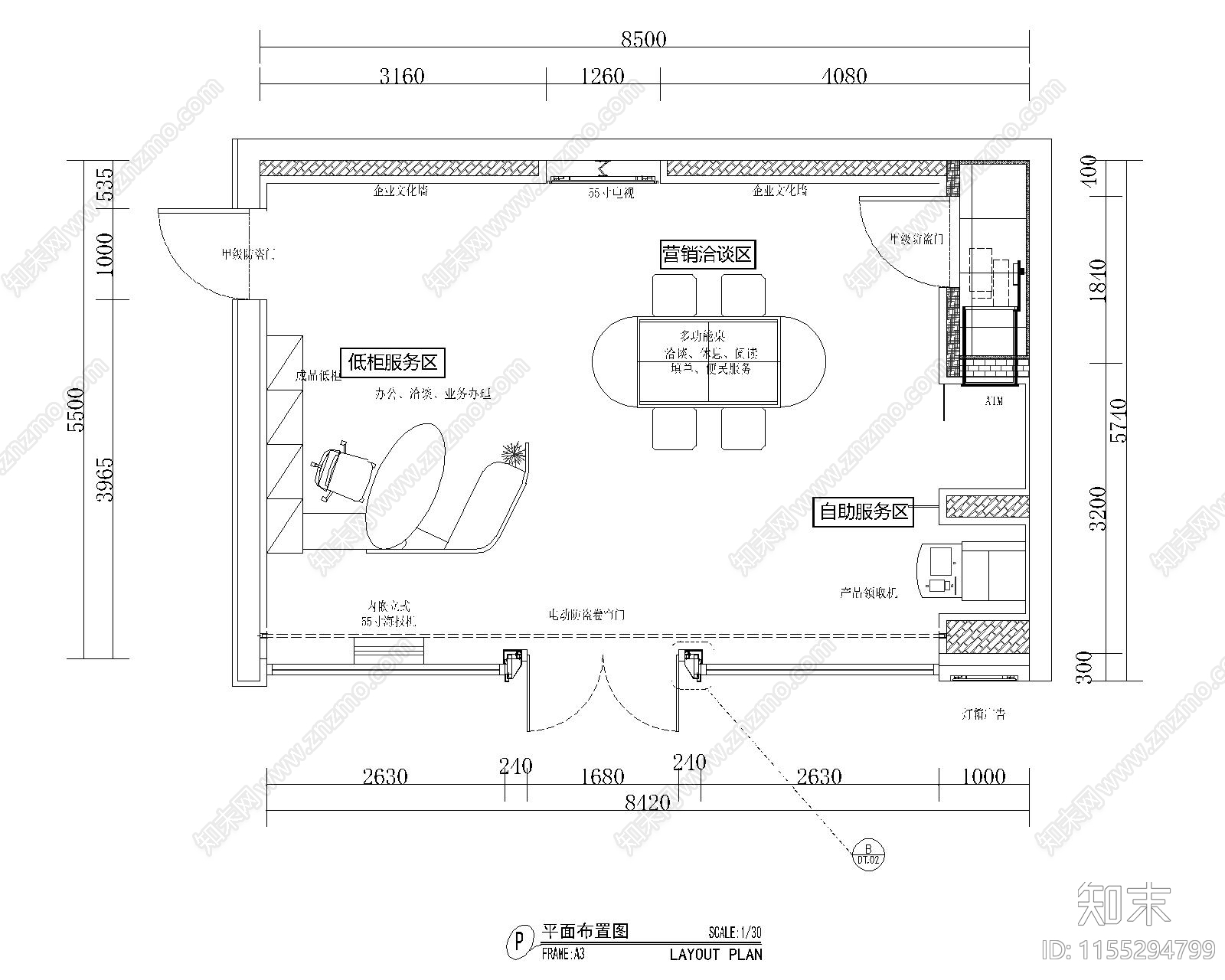 为民审批大厅工行自助3cad施工图下载【ID:1155294799】