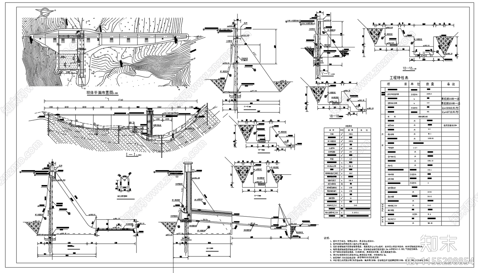 浆砌石重力坝平面剖面设计图施工图下载【ID:1155298854】