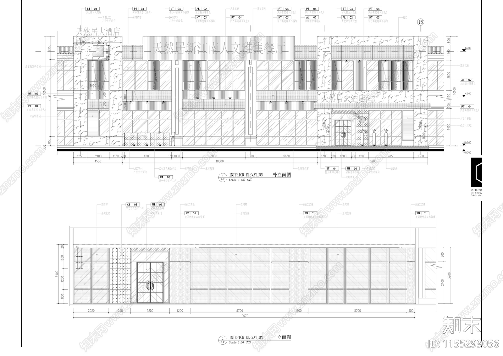 2024现代风格餐饮空间全套CAcad施工图下载【ID:1155299056】