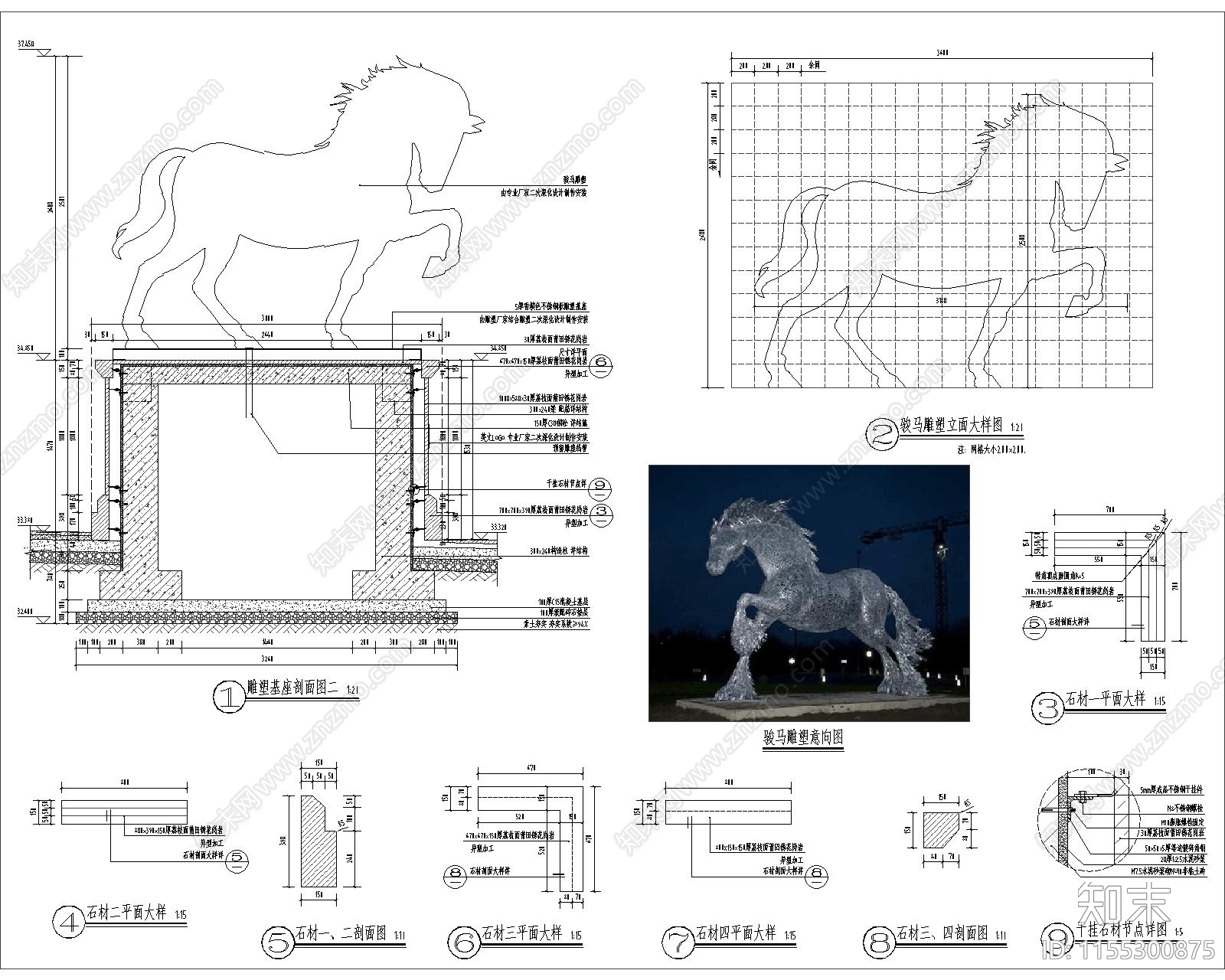 金属马雕塑基座cad施工图下载【ID:1155300875】
