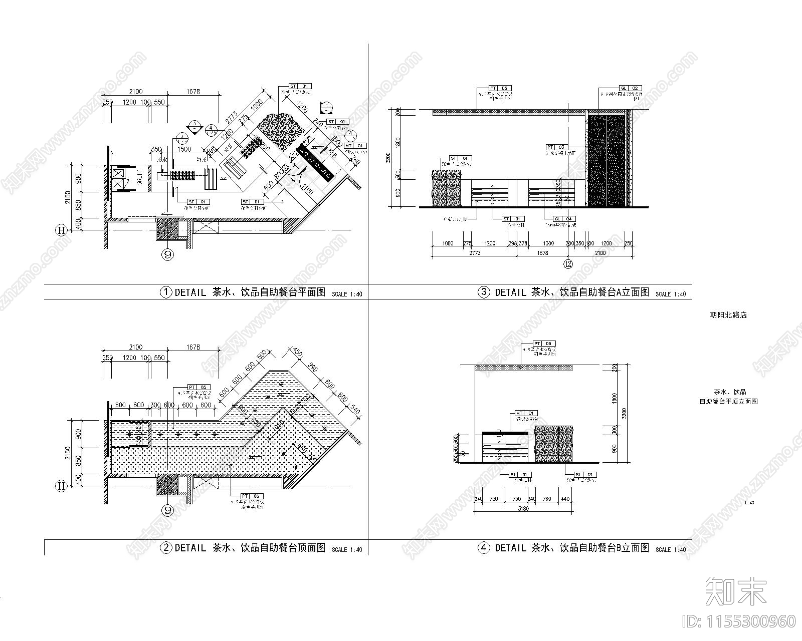 一套完整自助餐厅CAcad施工图下载【ID:1155300960】