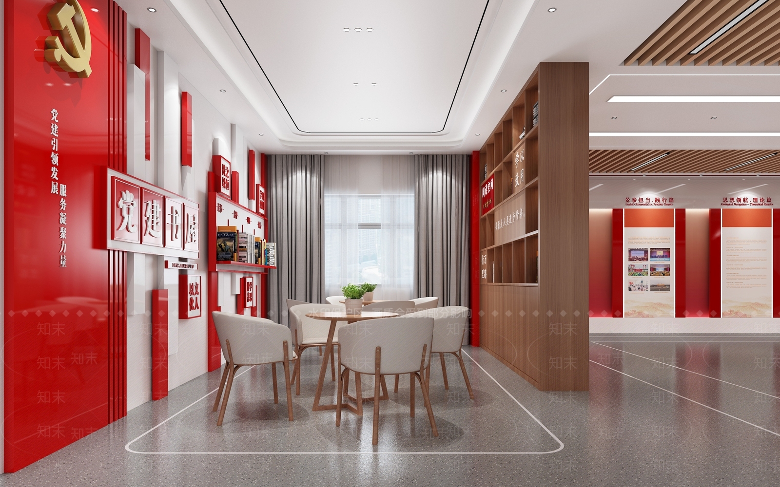现代党建空间3D模型下载【ID:1155303357】
