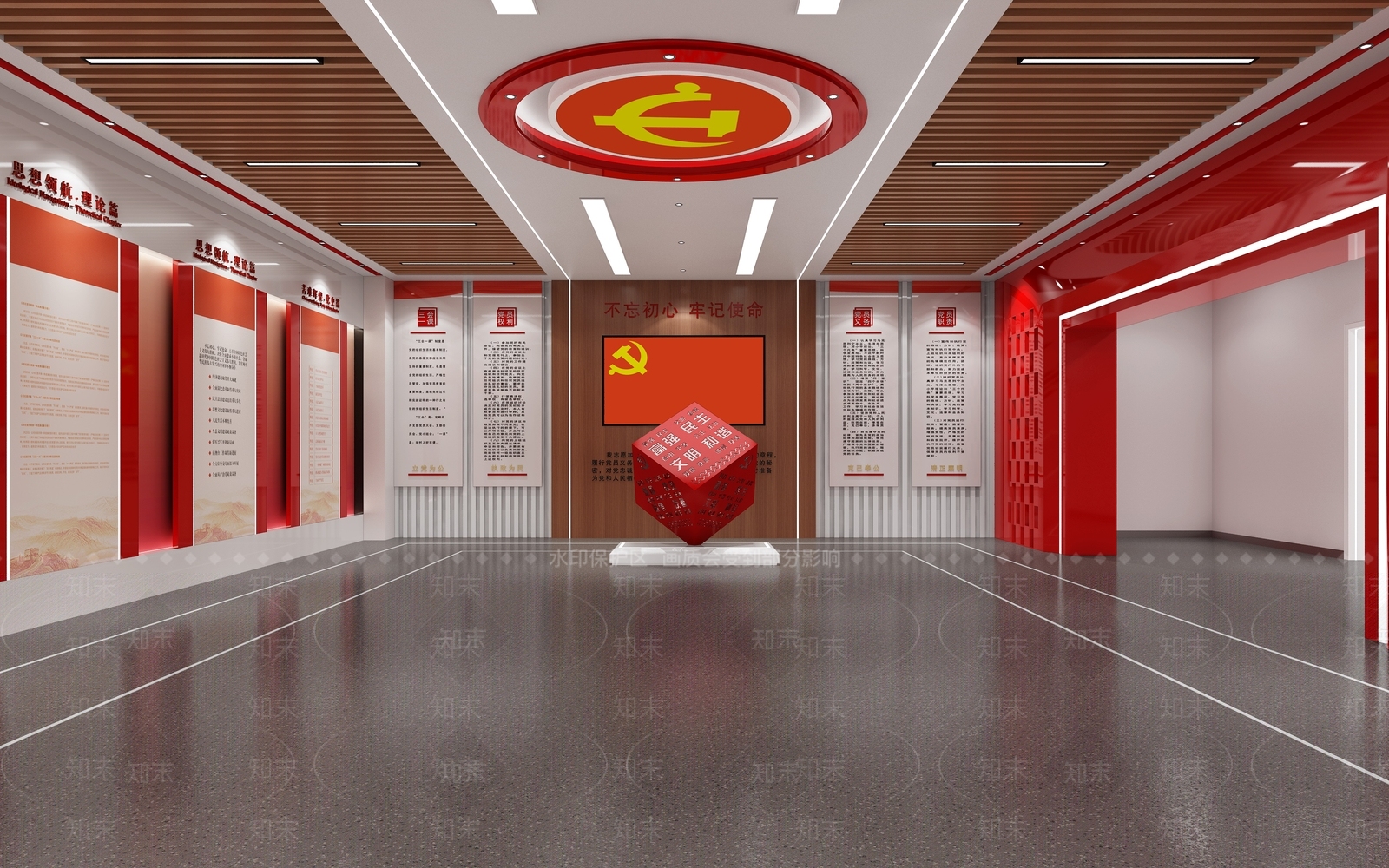 现代党建空间3D模型下载【ID:1155303357】