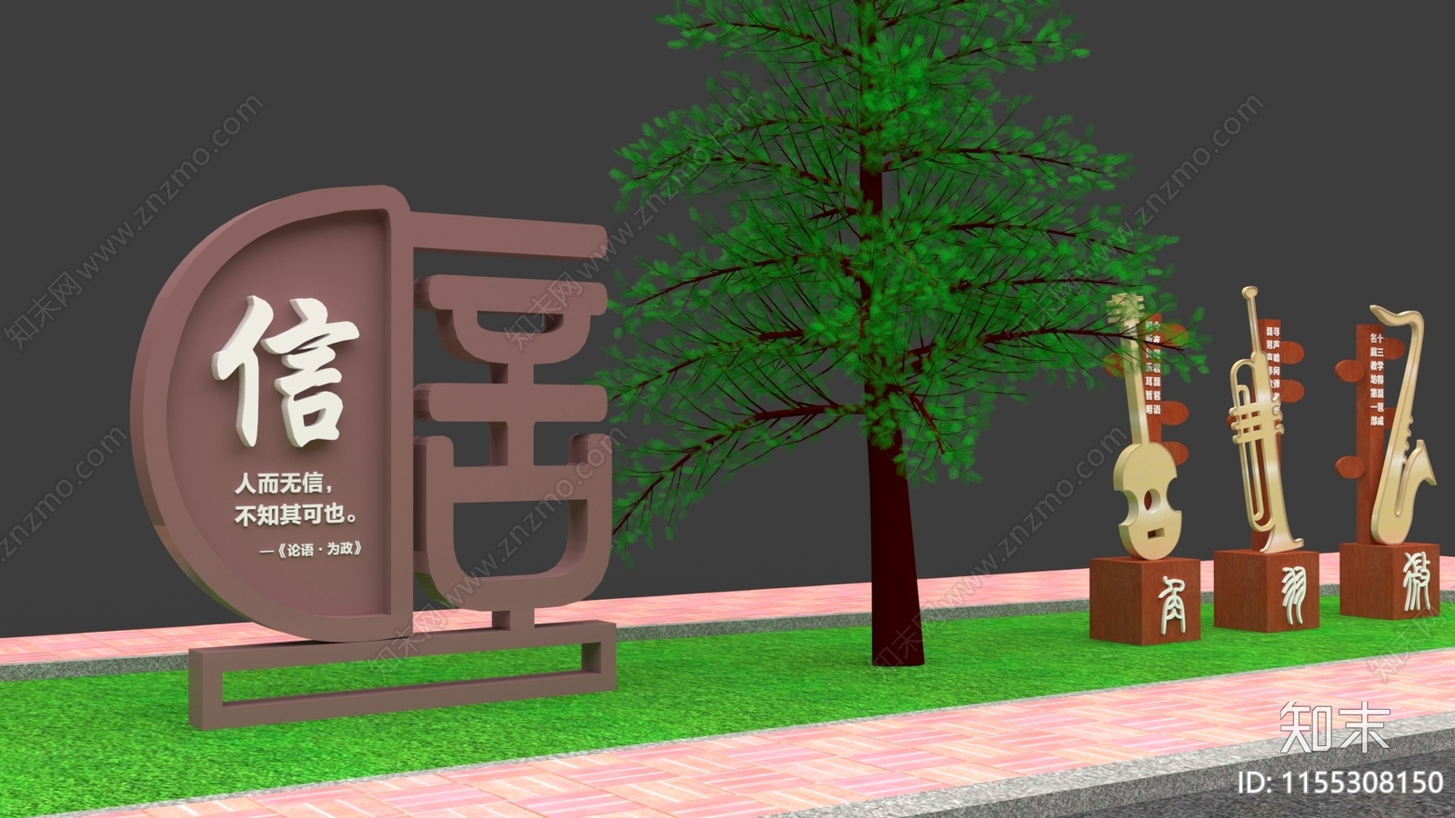 新中式景观雕塑3D模型下载【ID:1155308150】