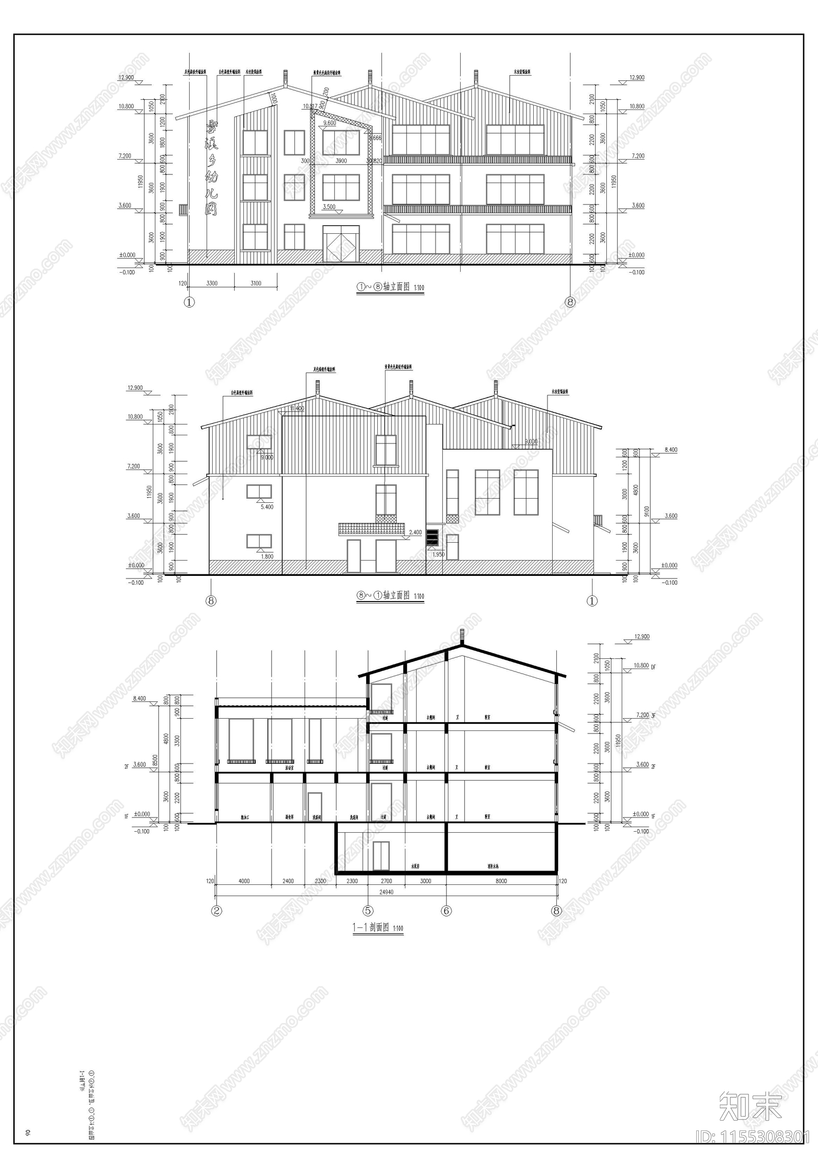 幼儿园建筑cad施工图下载【ID:1155308301】