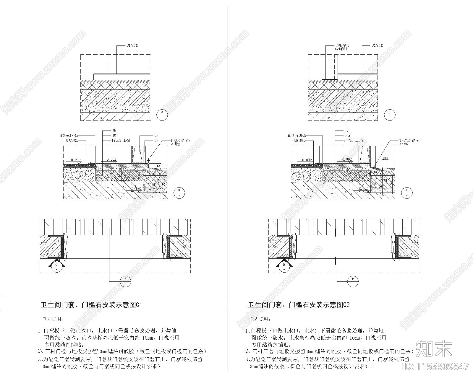 厦门某新中式售楼cad施工图下载【ID:1155309847】