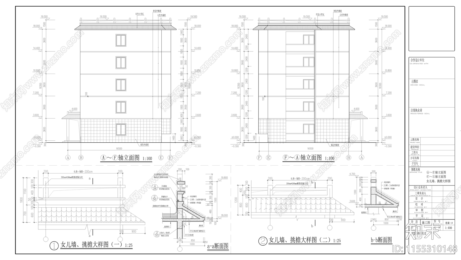 宿舍楼学生宿舍楼cad施工图下载【ID:1155310148】