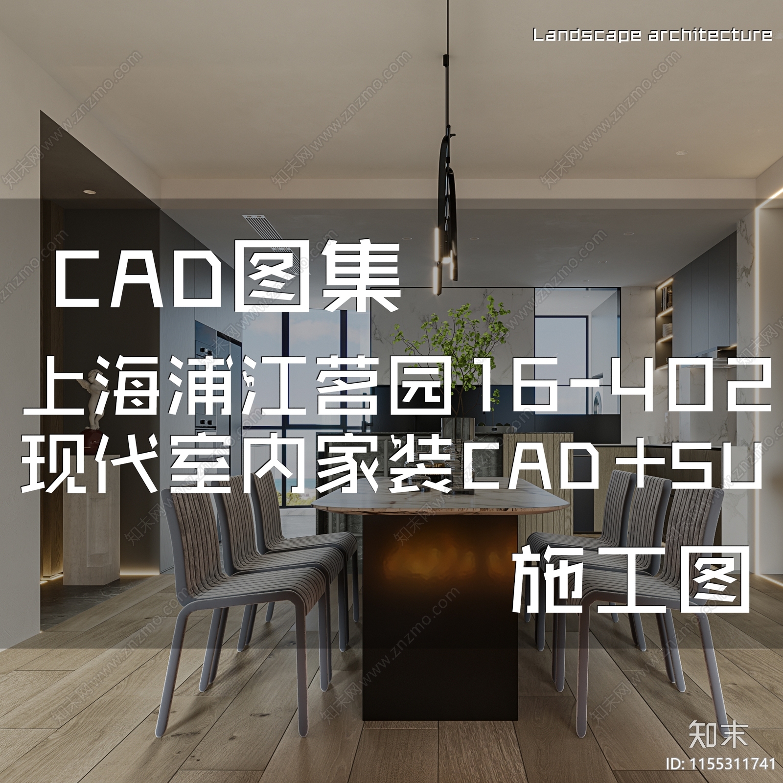 现代简约上海浦江茗园大平层室内家装cad施工图下载【ID:1155311741】