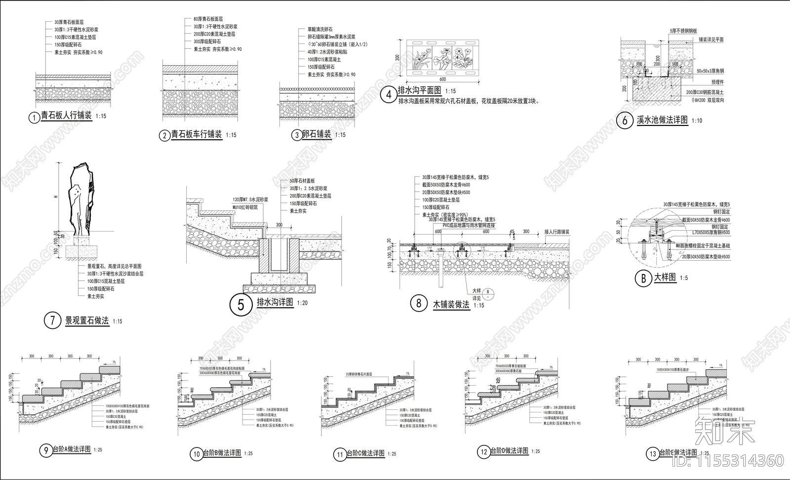 美丽乡村安置区建设景观工程cad施工图下载【ID:1155314360】