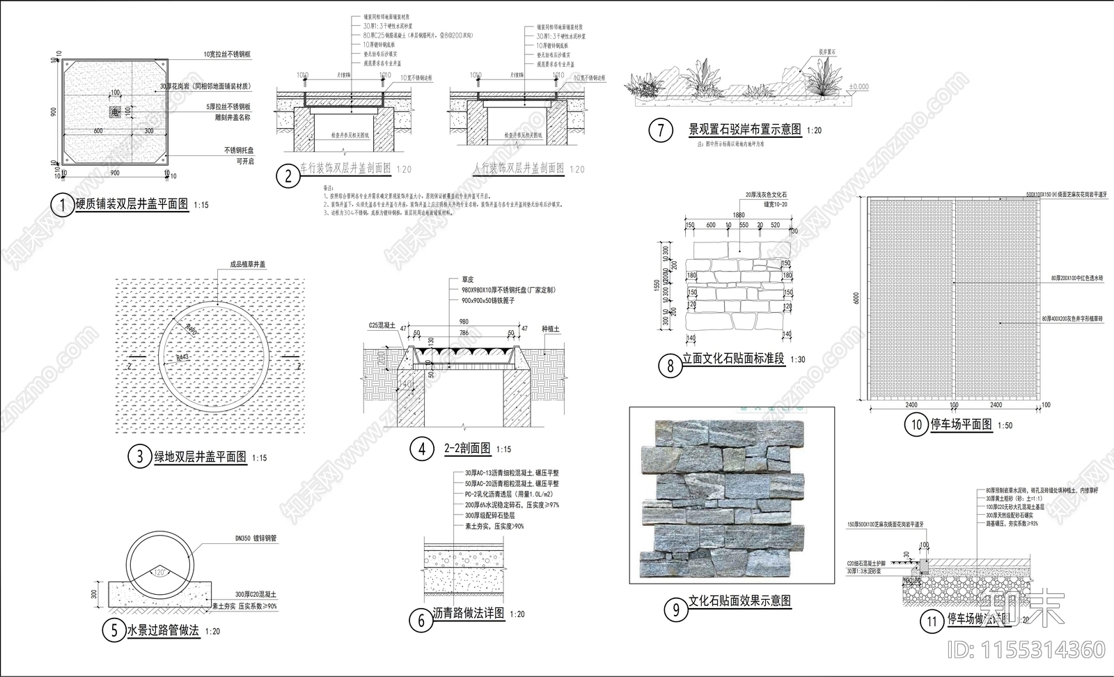 美丽乡村安置区建设景观工程cad施工图下载【ID:1155314360】