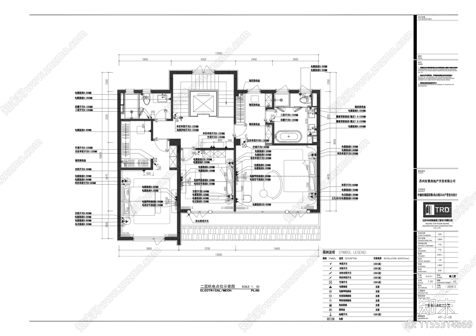 别墅二cad施工图下载【ID:1155314869】