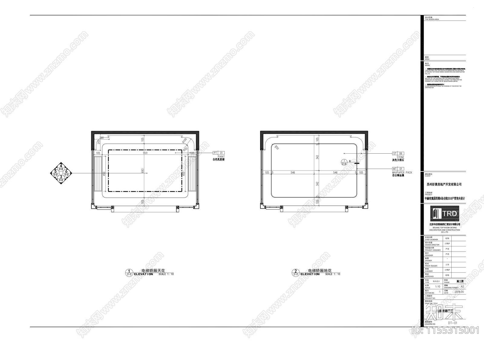 电梯轿cad施工图下载【ID:1155315001】