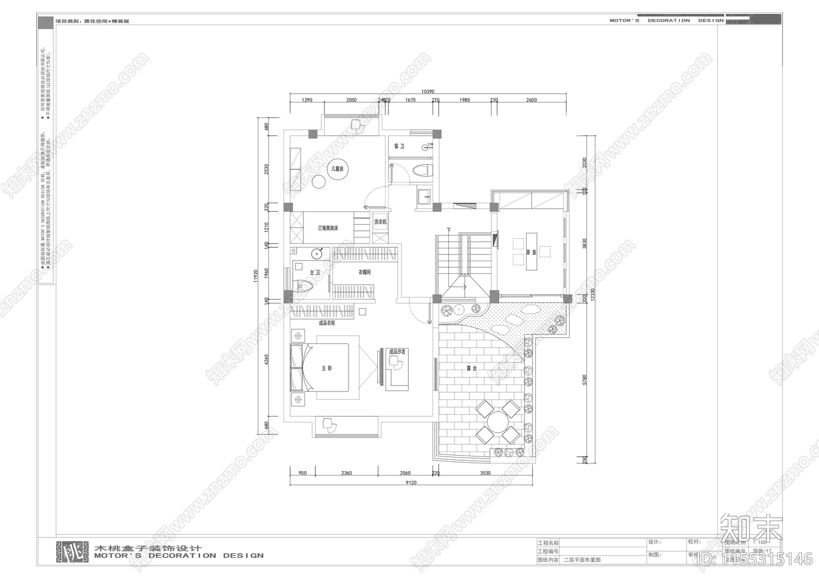 现代极简复式家cad施工图下载【ID:1155315146】