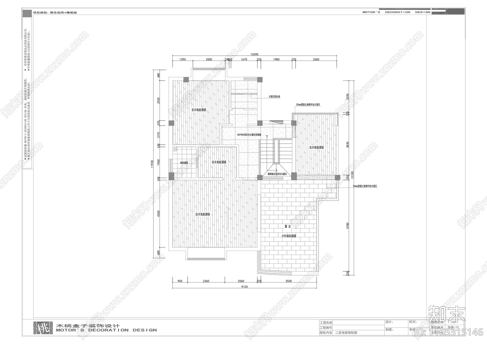 现代极简复式家cad施工图下载【ID:1155315146】