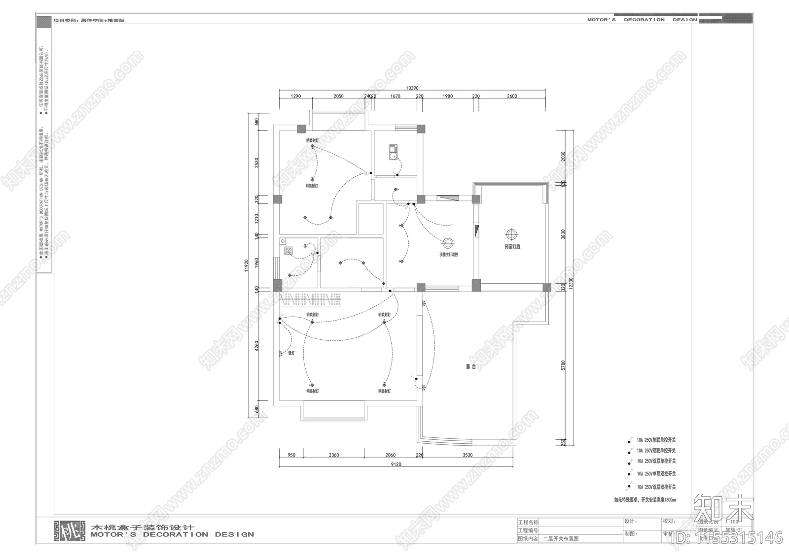 现代极简复式家cad施工图下载【ID:1155315146】