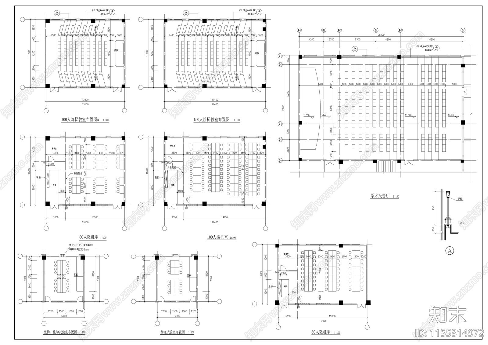 某教学楼建筑cad施工图下载【ID:1155314972】