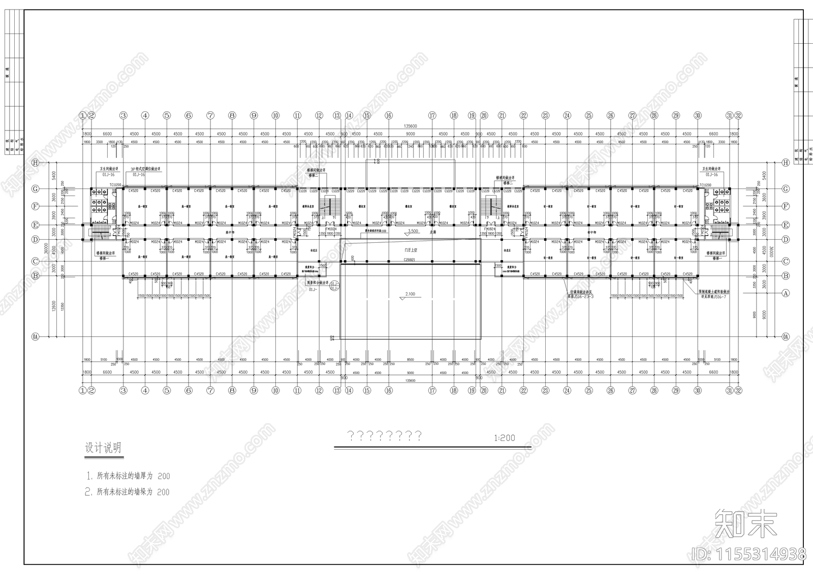 某教学楼建cad施工图下载【ID:1155314938】
