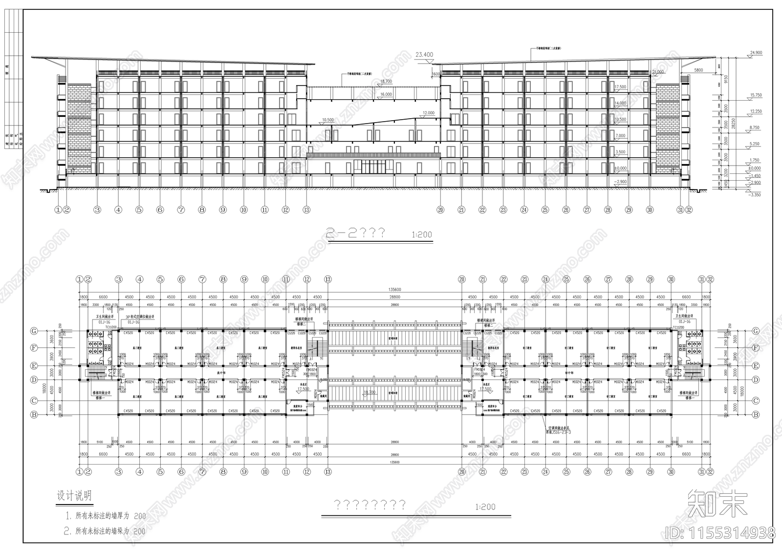 某教学楼建cad施工图下载【ID:1155314938】