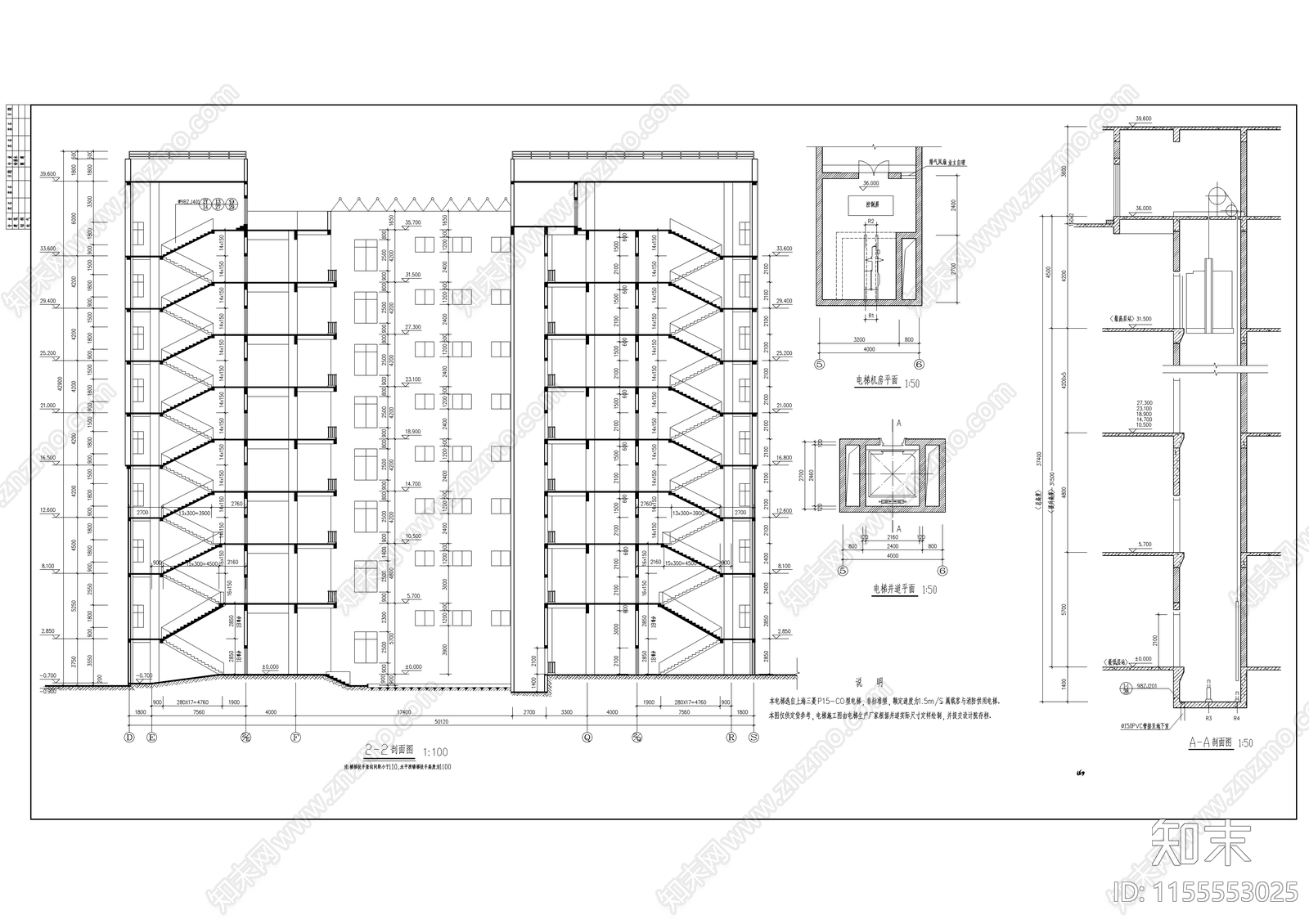 某教学楼cad施工图下载【ID:1155553025】