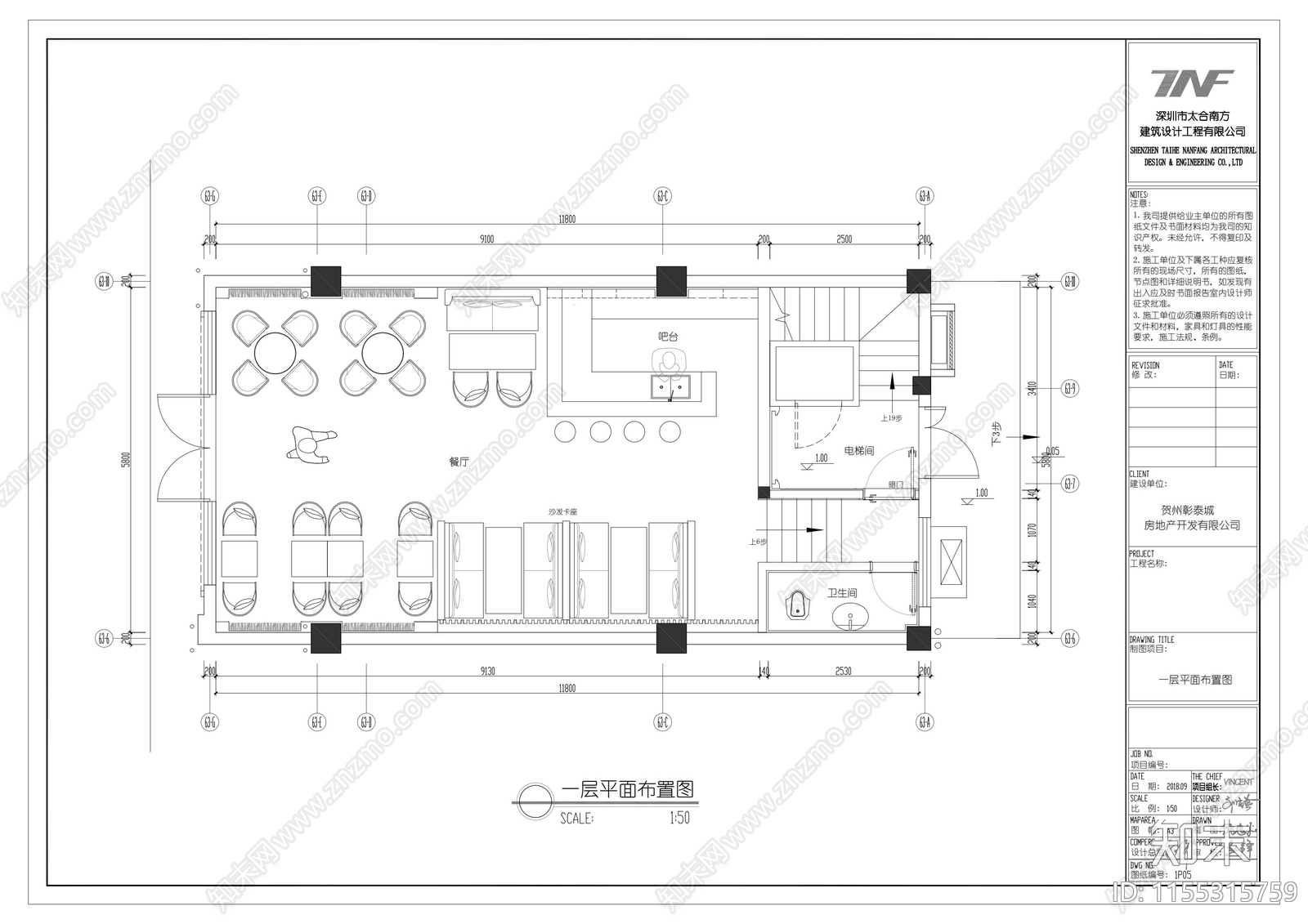 新中式别墅一层公共区cad施工图下载【ID:1155315759】