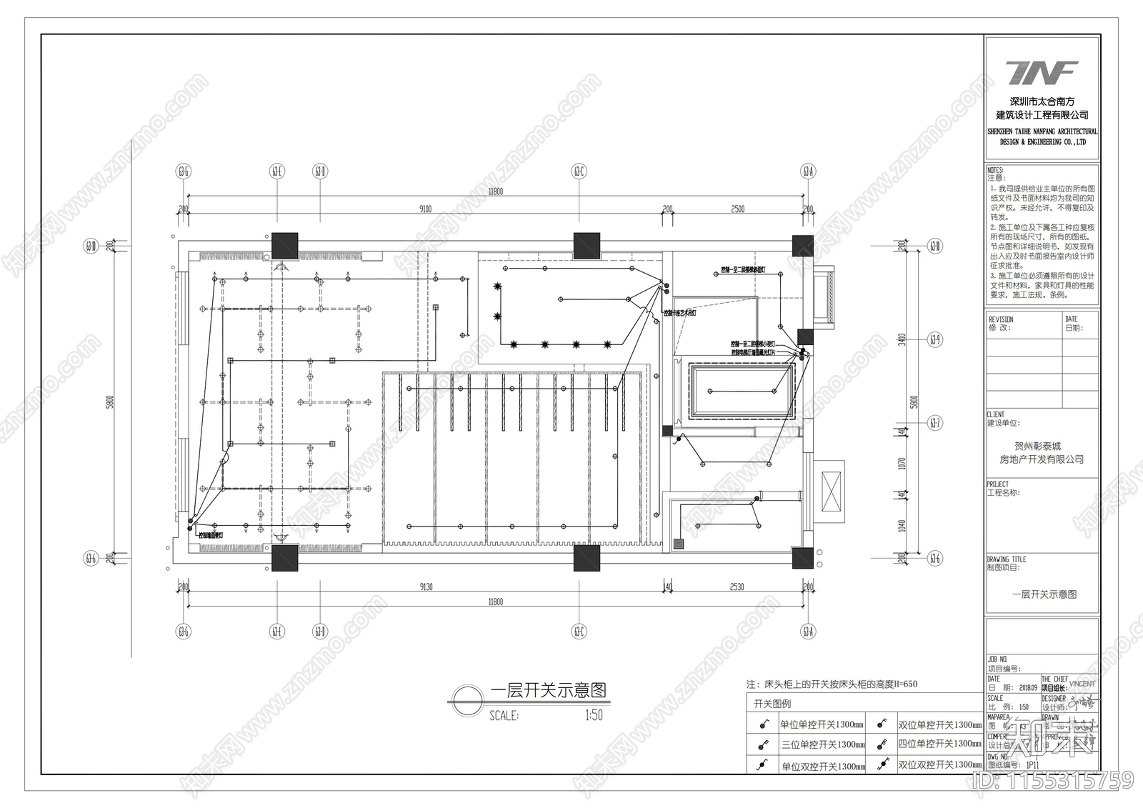 新中式别墅一层公共区cad施工图下载【ID:1155315759】