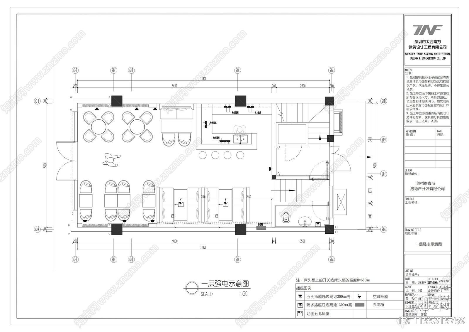 新中式别墅一层公共区cad施工图下载【ID:1155315759】