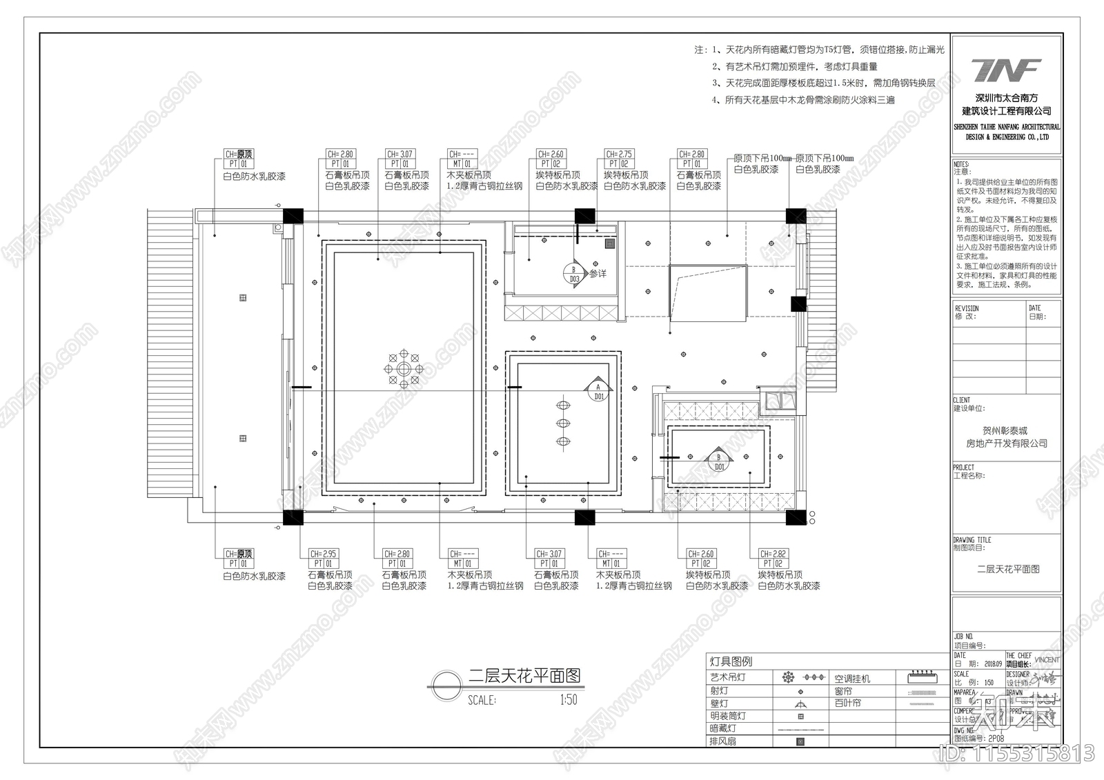 新中式别墅二层客餐cad施工图下载【ID:1155315813】