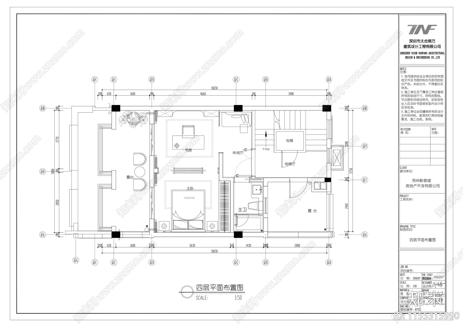 新中式别墅四层主人套cad施工图下载【ID:1155315990】