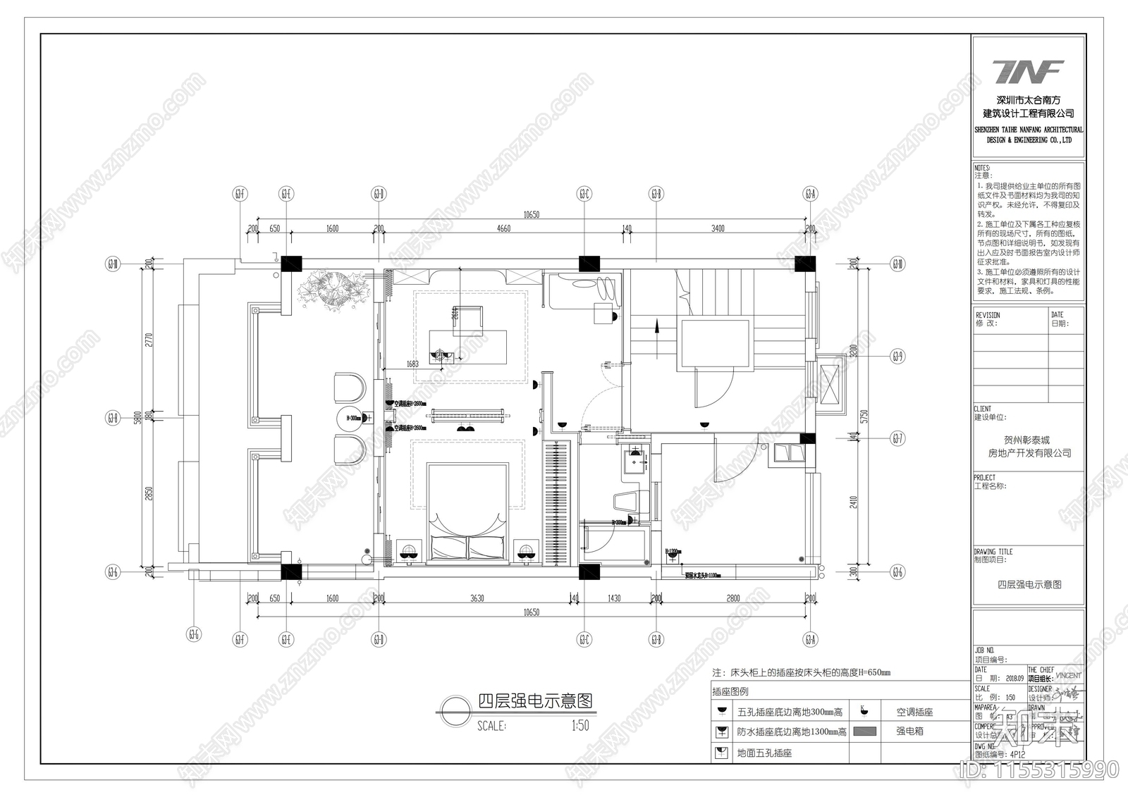 新中式别墅四层主人套cad施工图下载【ID:1155315990】