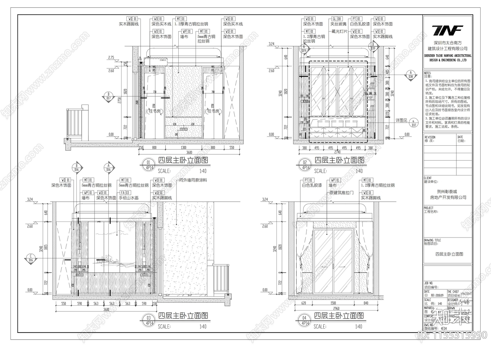 新中式别墅四层主人套cad施工图下载【ID:1155315990】