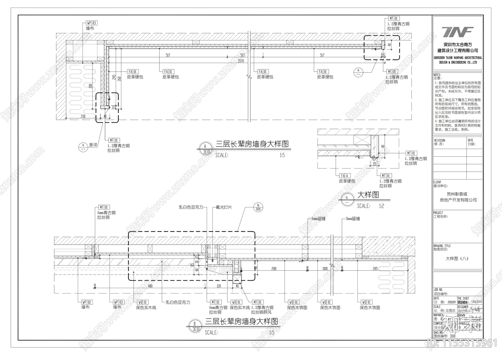 新中式别墅造型墙面cad施工图下载【ID:1155315961】