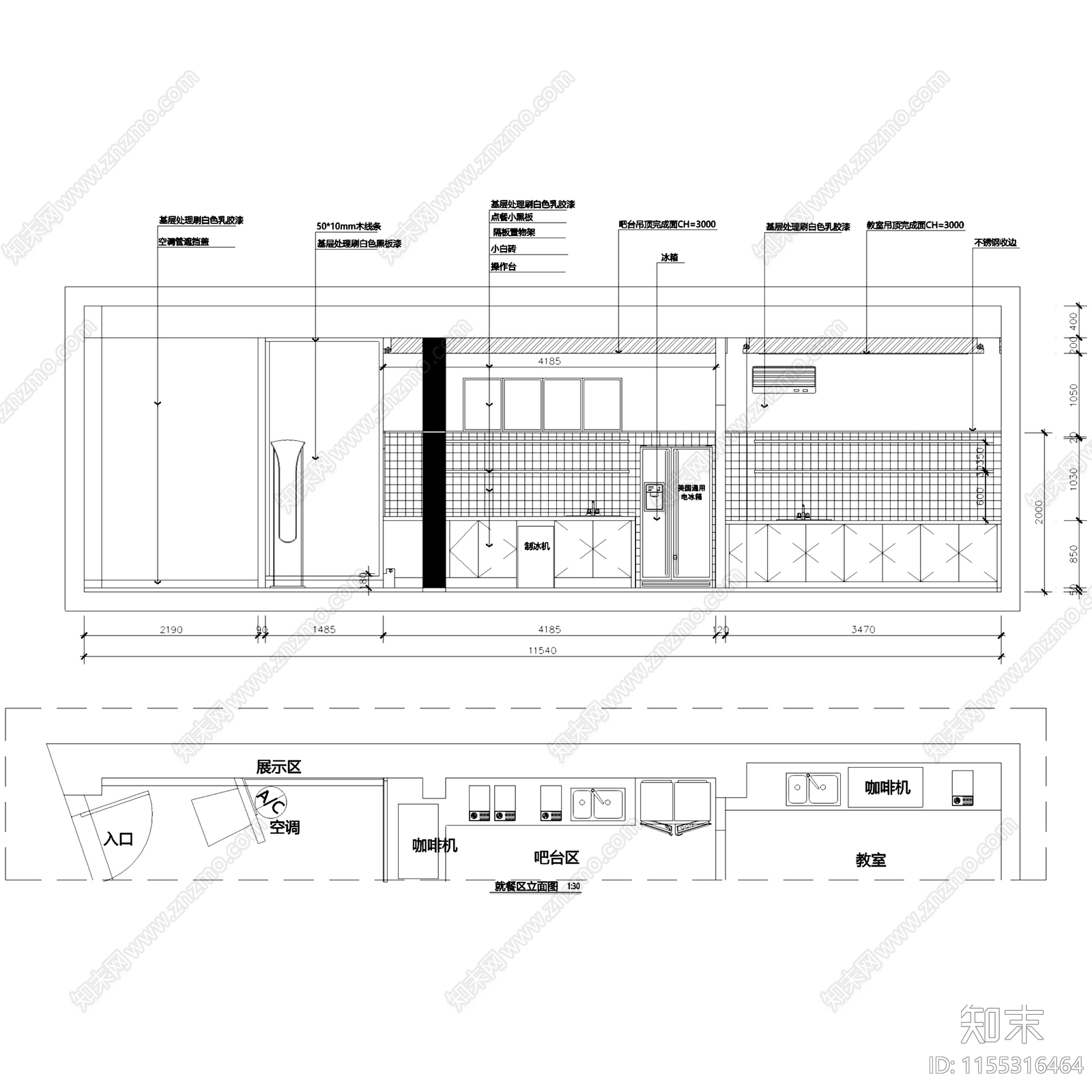 现代简约BECafe白鹅咖啡店室内工装cad施工图下载【ID:1155316464】