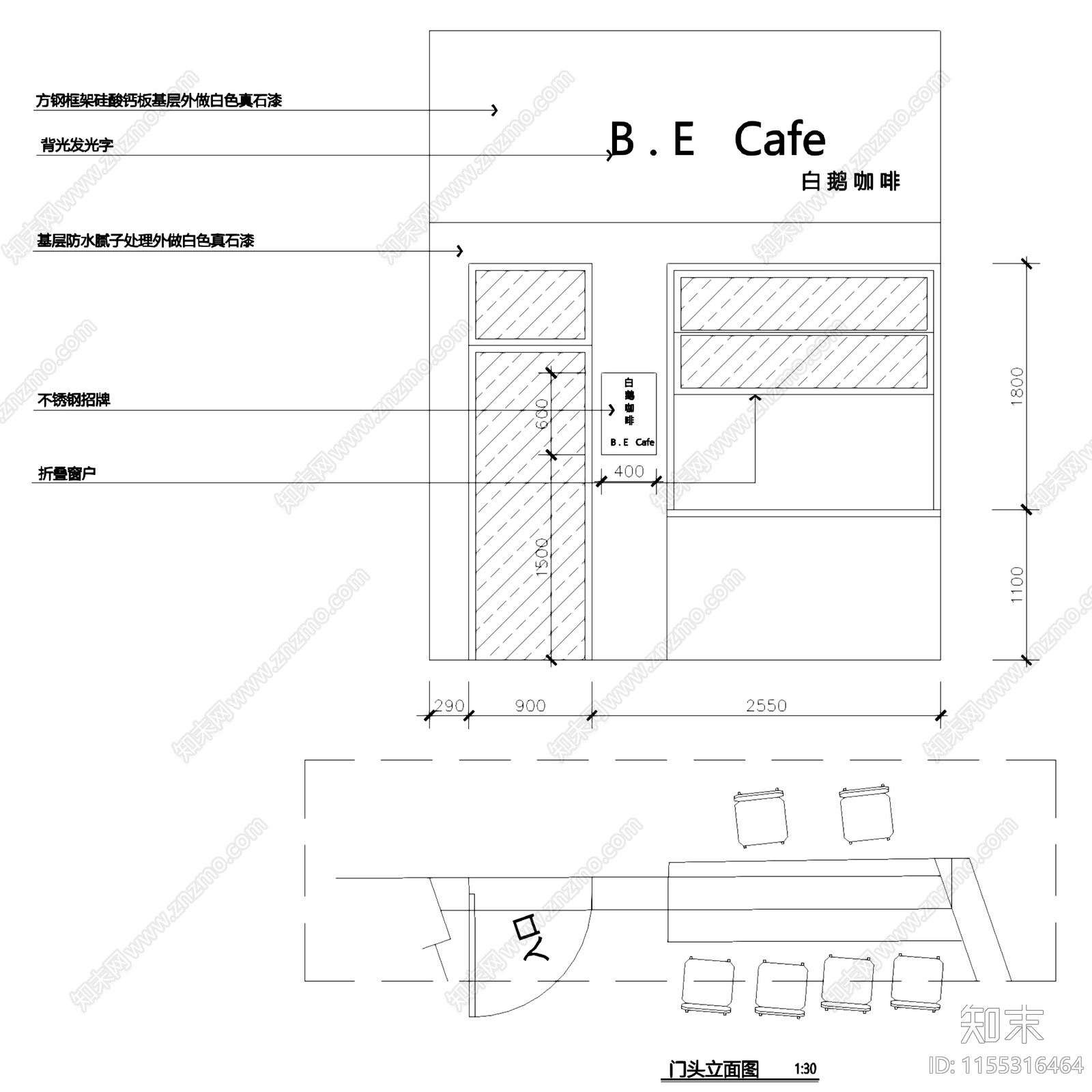 现代简约BECafe白鹅咖啡店室内工装cad施工图下载【ID:1155316464】