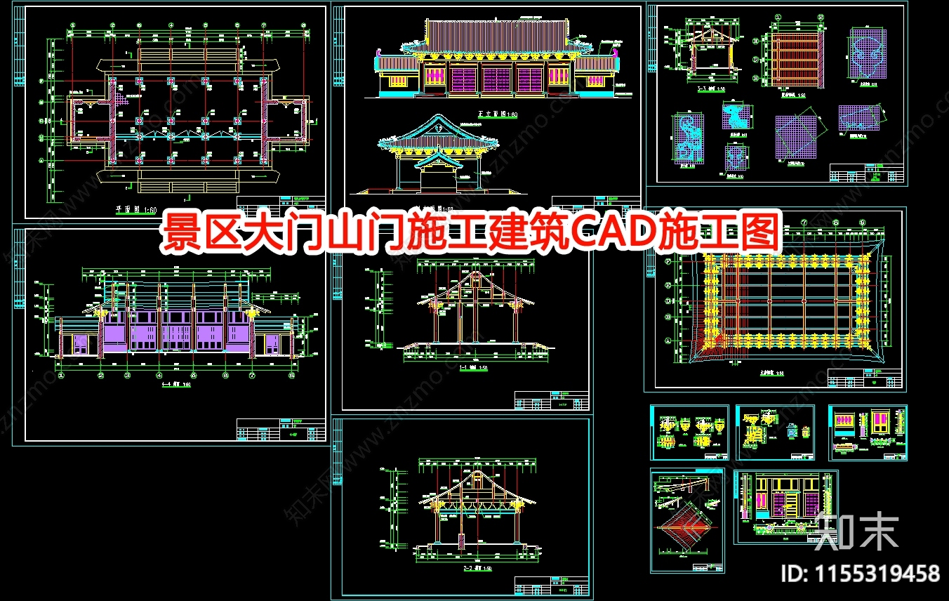 景区大门山门施工建筑CAcad施工图下载【ID:1155319458】