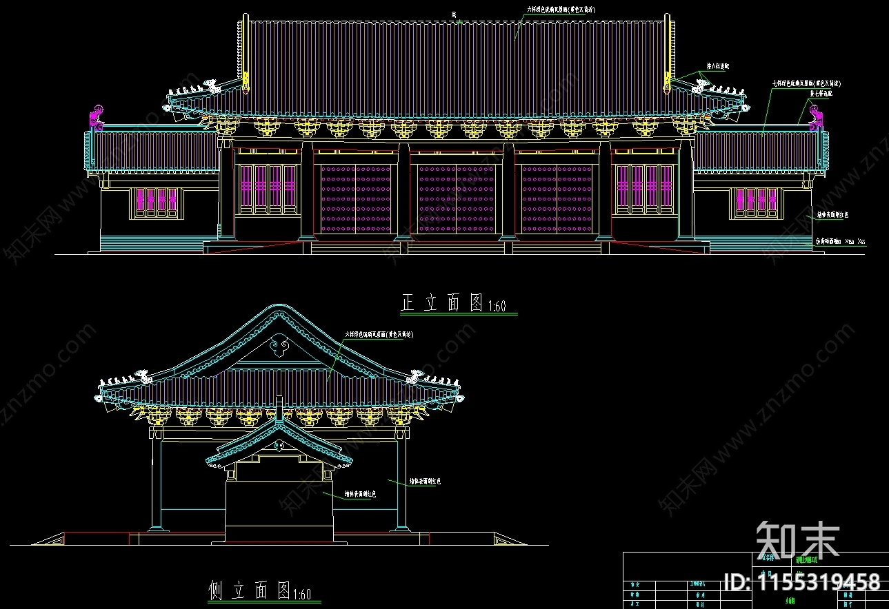 景区大门山门施工建筑CAcad施工图下载【ID:1155319458】