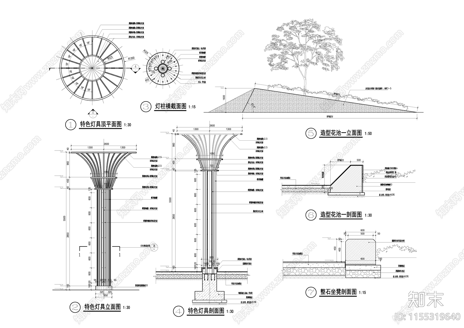 景观灯施工图下载【ID:1155319640】