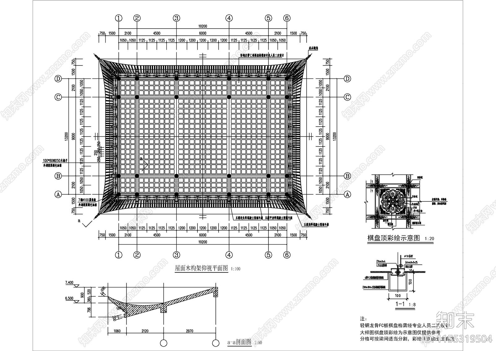 大型景区大殿建筑图cad施工图下载【ID:1155319504】