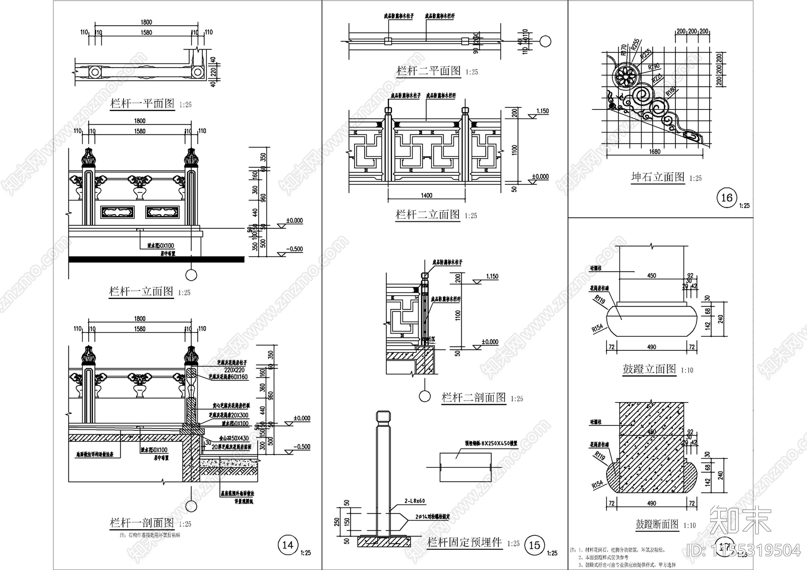 大型景区大殿建筑图cad施工图下载【ID:1155319504】