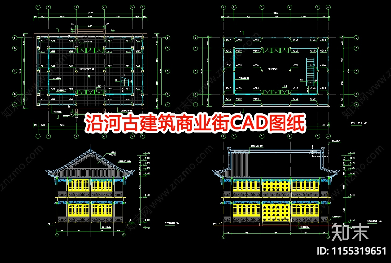 沿河古建筑商业街图纸cad施工图下载【ID:1155319651】