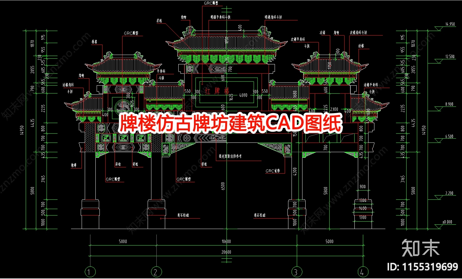 牌楼仿古牌坊建筑图纸cad施工图下载【ID:1155319699】