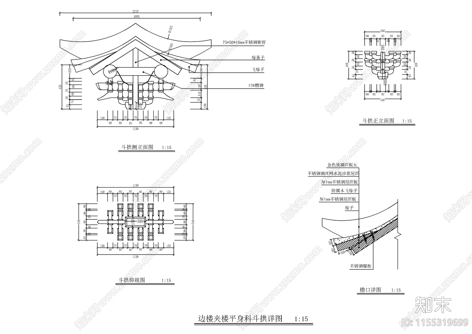 牌楼仿古牌坊建筑图纸cad施工图下载【ID:1155319699】