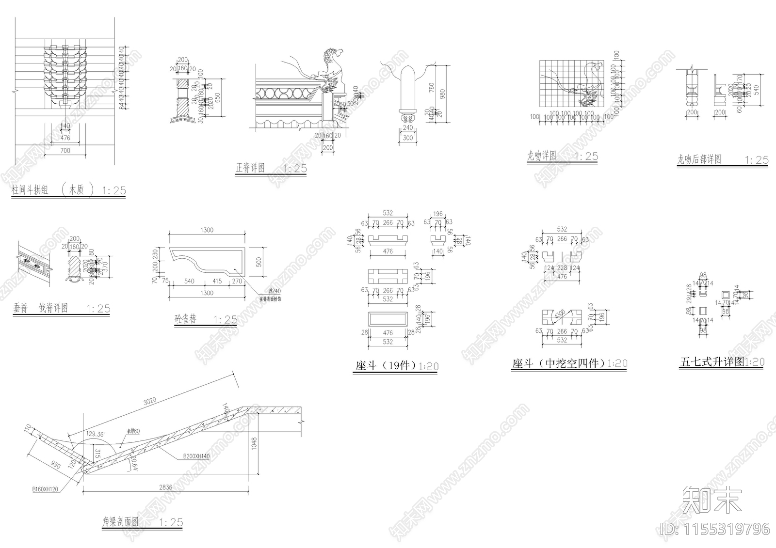 四柱斗拱牌楼建筑图纸cad施工图下载【ID:1155319796】