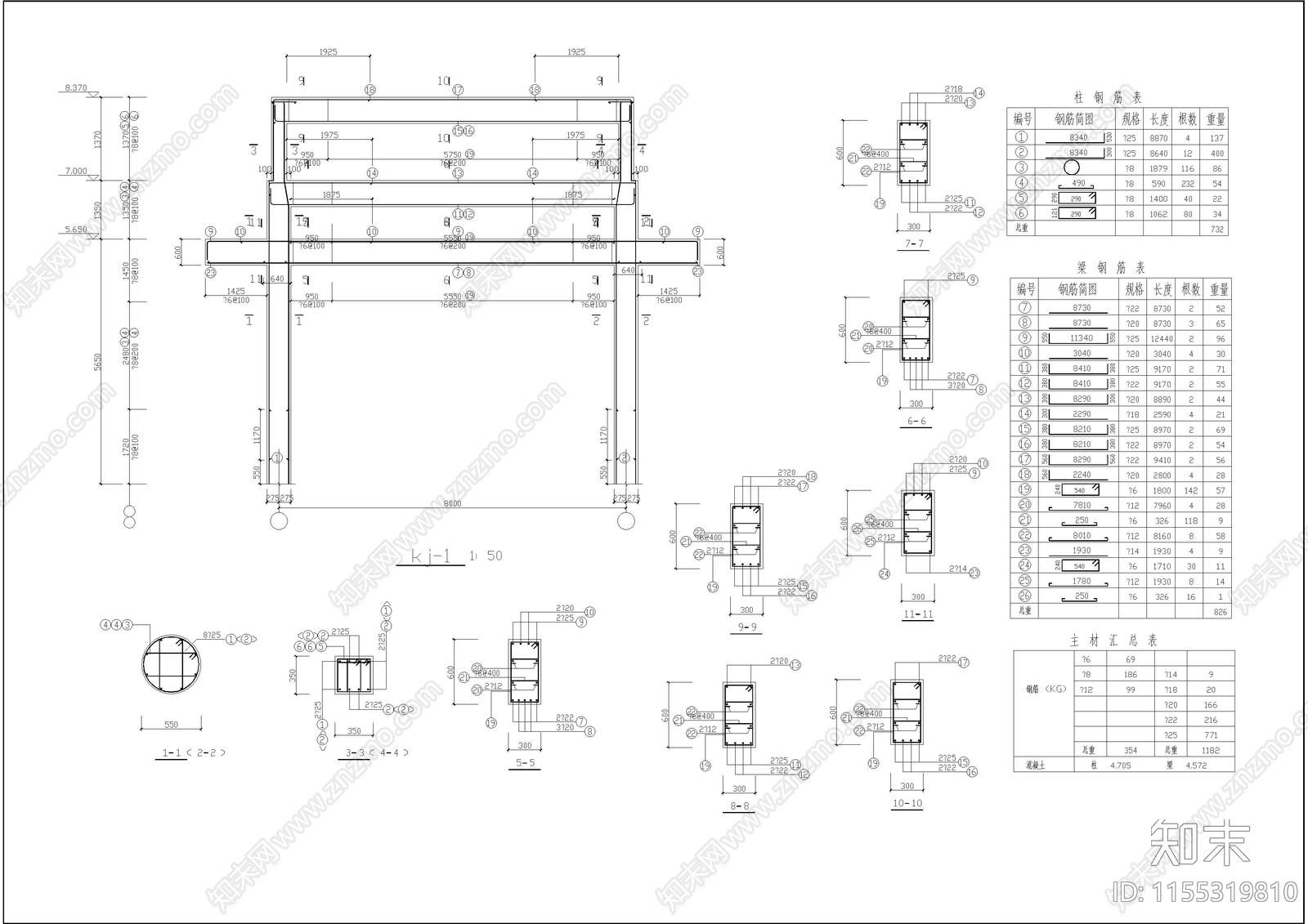 仿古状元坊建筑结构图纸cad施工图下载【ID:1155319810】