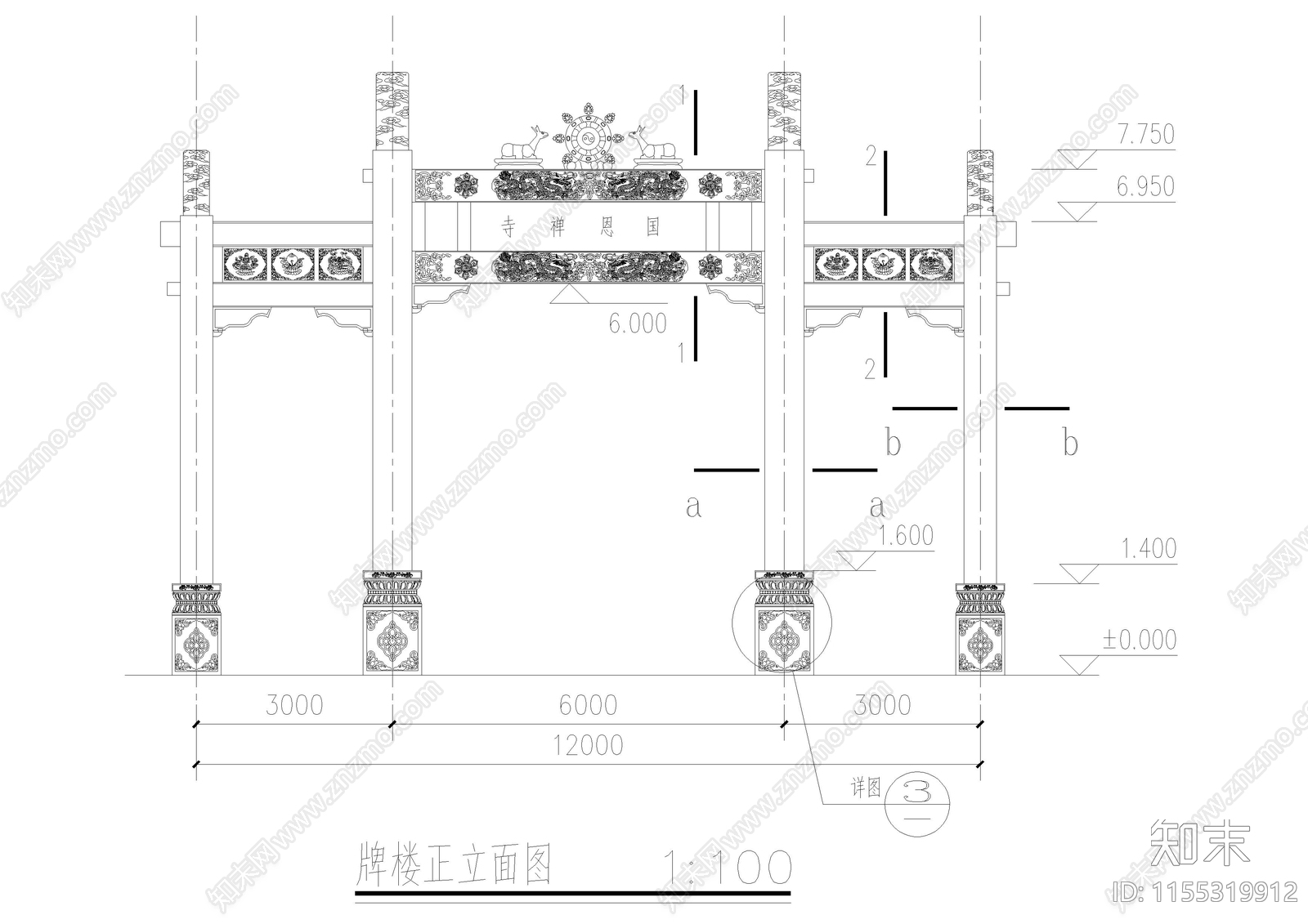 禅寺入口四柱牌楼建筑图纸cad施工图下载【ID:1155319912】