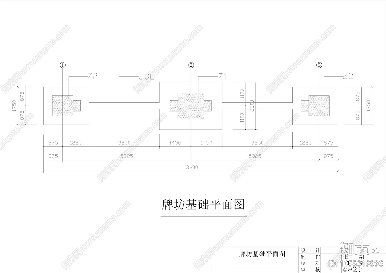 双门牌坊结构图纸cad施工图下载【ID:1155319996】