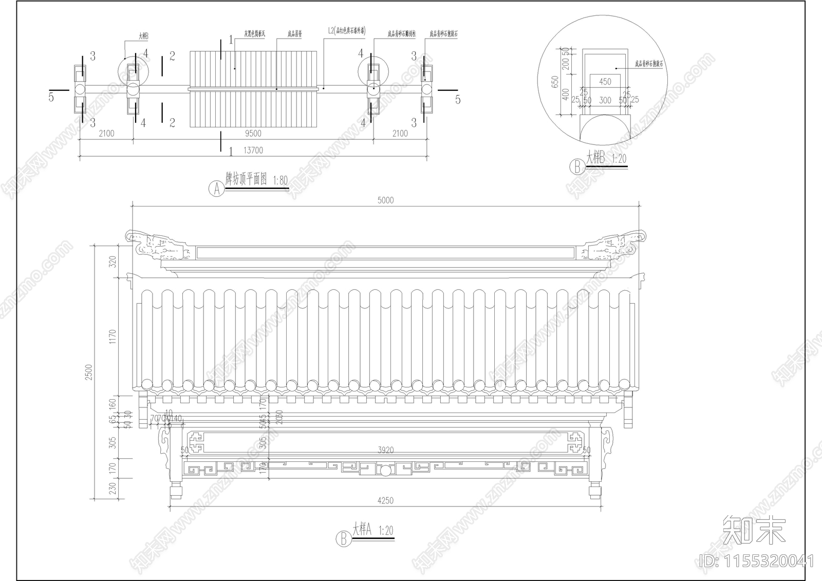 仿古牌坊建筑结构图纸cad施工图下载【ID:1155320041】