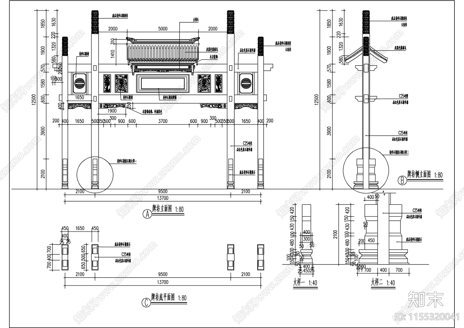 仿古牌坊建筑结构图纸cad施工图下载【ID:1155320041】