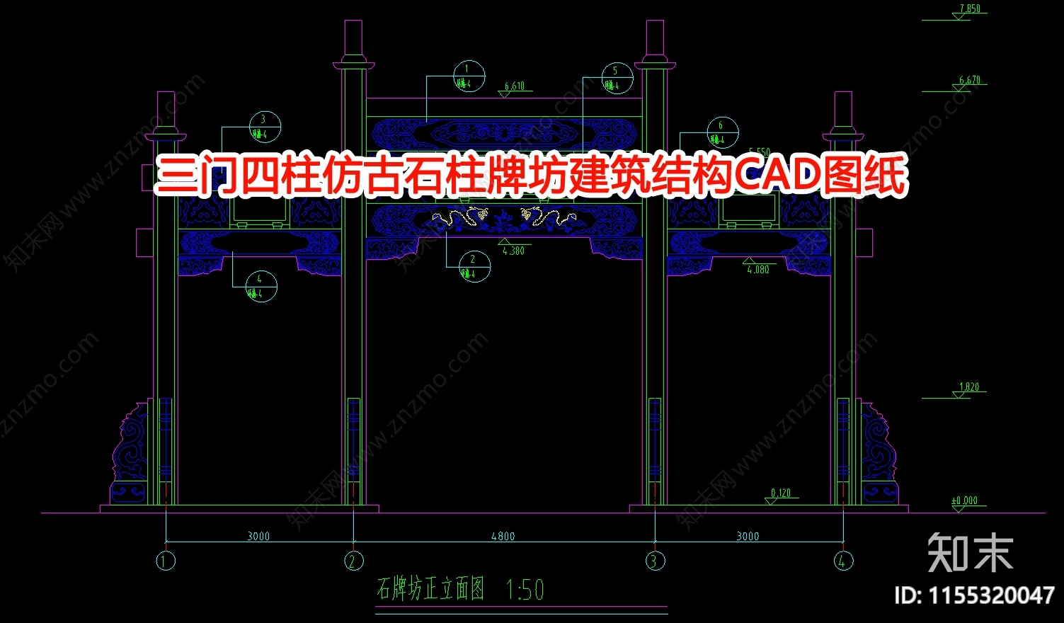 三门四柱仿古石柱牌坊建筑结构图纸cad施工图下载【ID:1155320047】