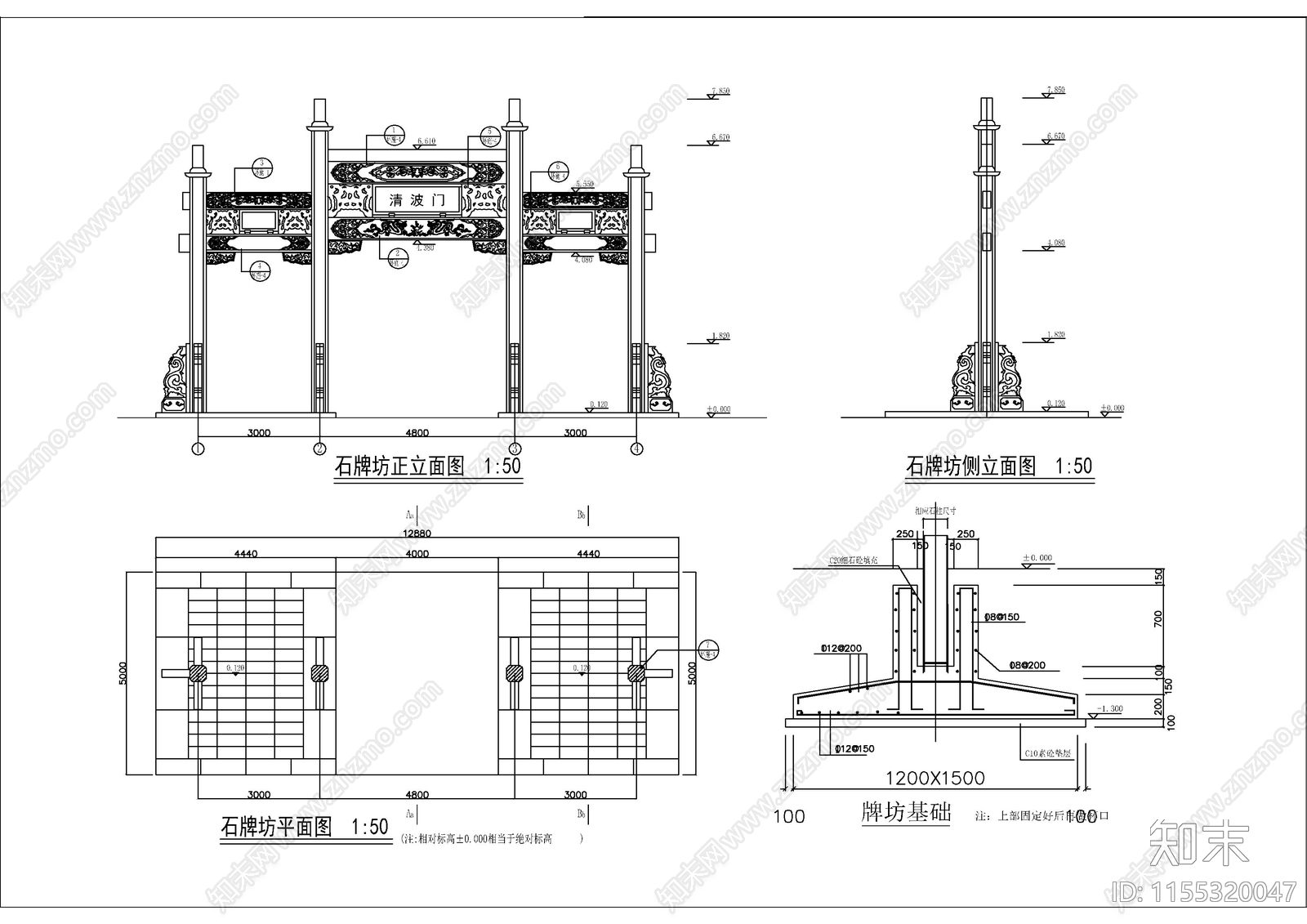 三门四柱仿古石柱牌坊建筑结构图纸cad施工图下载【ID:1155320047】